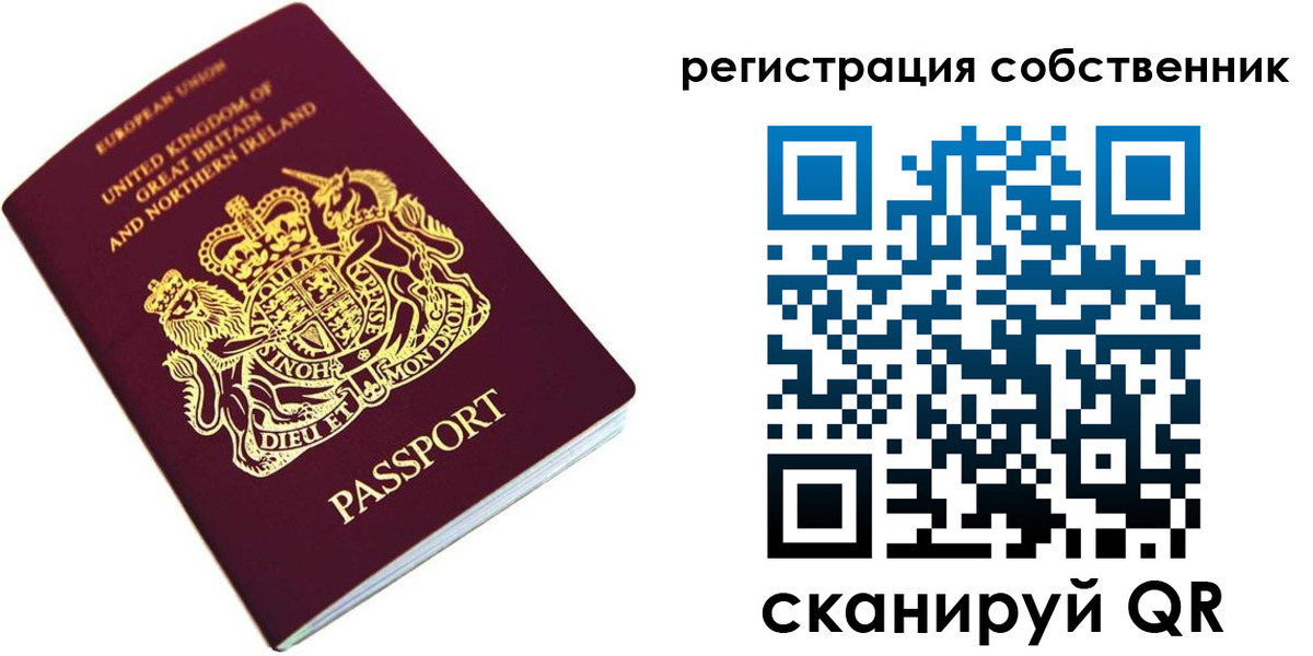 прописка гарантия в Тюмени
