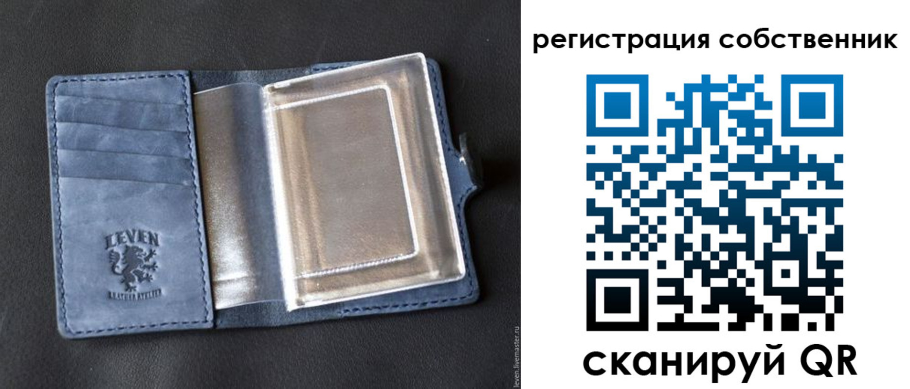 прописка регистрация в Тюмени