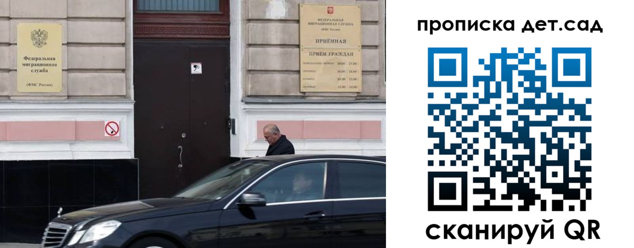 временная регистрация для всех в Тюмени