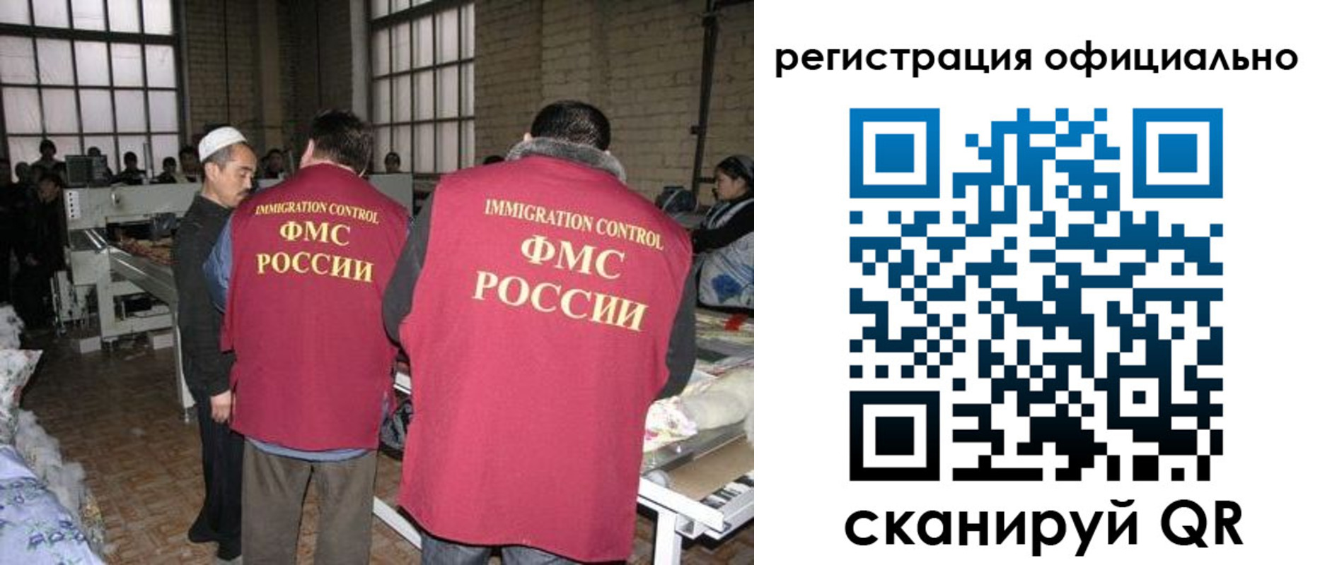 где прописаться в Тюмени