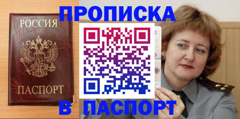 миграционный учет в Тюмени